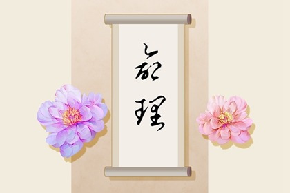 开工黄道吉日|老黄历黄道吉日查询|今天是黄道吉日吗