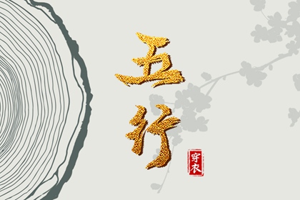 择吉日查询_皇历择吉_择吉万年历
