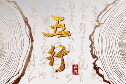 老皇历查询_择吉老皇历_择吉皇历