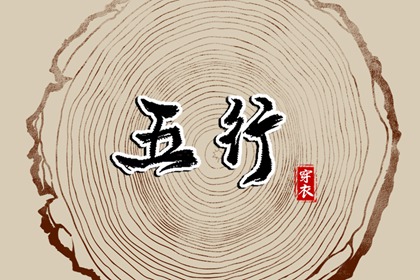 择吉老黄历皇历_老皇历万年历_皇历择吉
